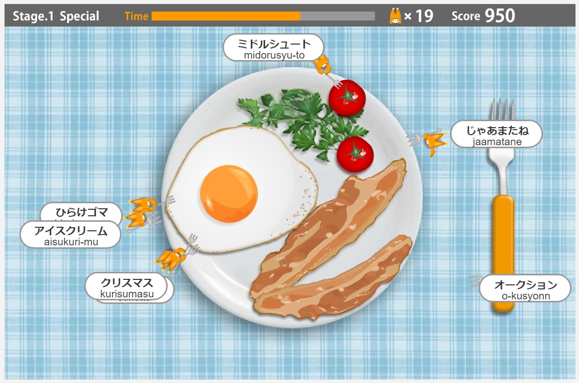 タイピングを1週間でマスター!おすすめのフリーソフトは? - Diligent Life